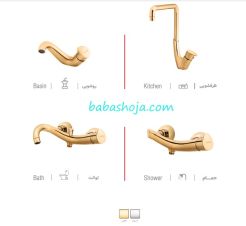 ست شیرآلات هودین مدل بلونا