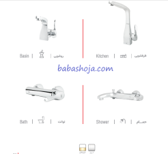 ست کامل شیرآلات هودین مدل بریک