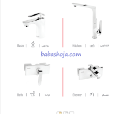 ست شیرآلات هودین  مدل وینر